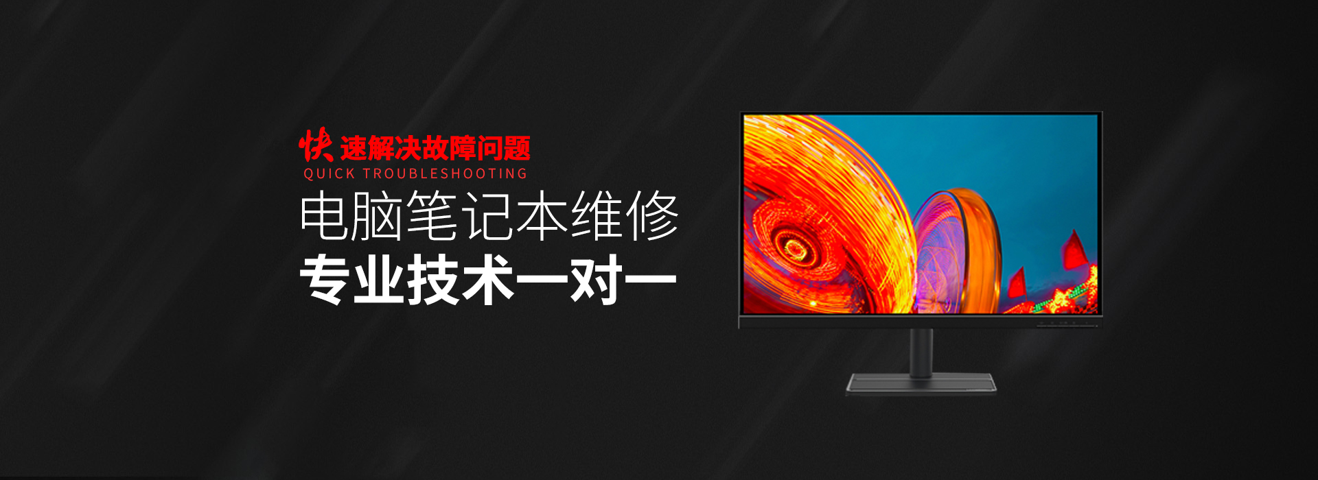 大余华硕维修服务