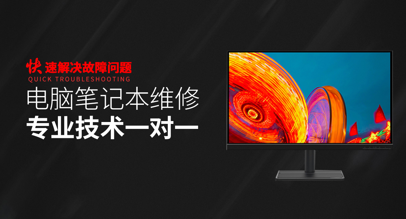 大余华硕维修服务